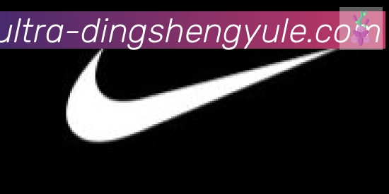 鼎盛娱乐体育合作伙伴